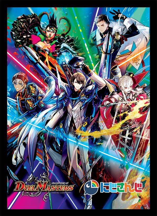 未開封】異次元の超獣使いBOX特典 にじさんじスペシャルカードスリーブ