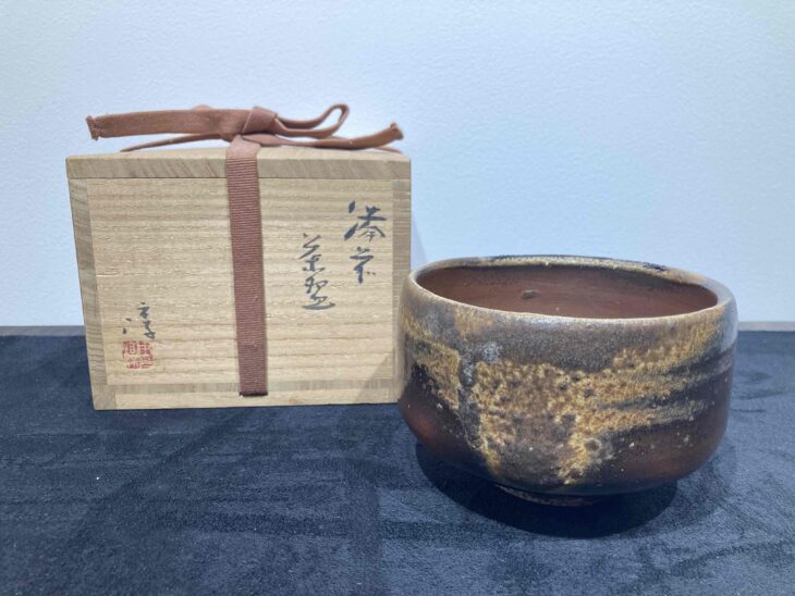 伊勢崎 淳 作『備前茶碗』 買取価格相場｜骨董品買取 緑和堂