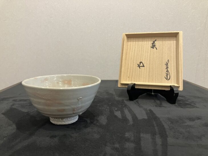 十五代 坂倉新兵衛 作『萩茶碗』鵬雲斎書付 買取価格相場｜骨董品買取