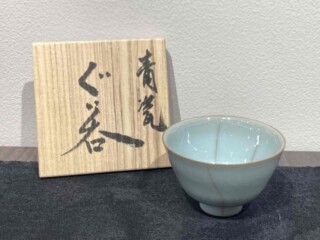 西岡 小十 作『絵斑唐津 茶碗 』 買取価格相場｜骨董品買取 緑和堂
