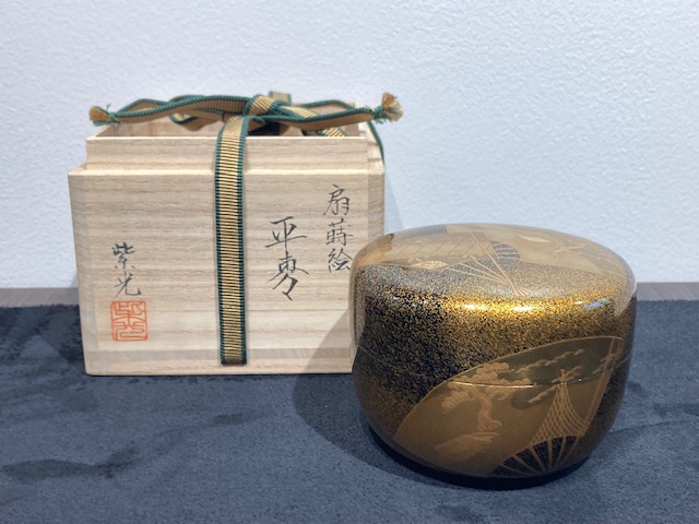 芝野紫光 作『扇蒔絵 平棗』 買取価格相場｜骨董品買取 緑和堂