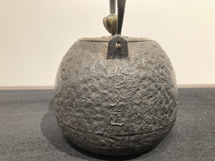 龍文堂 造『鉄瓶』 ｜骨董品買取 緑和堂