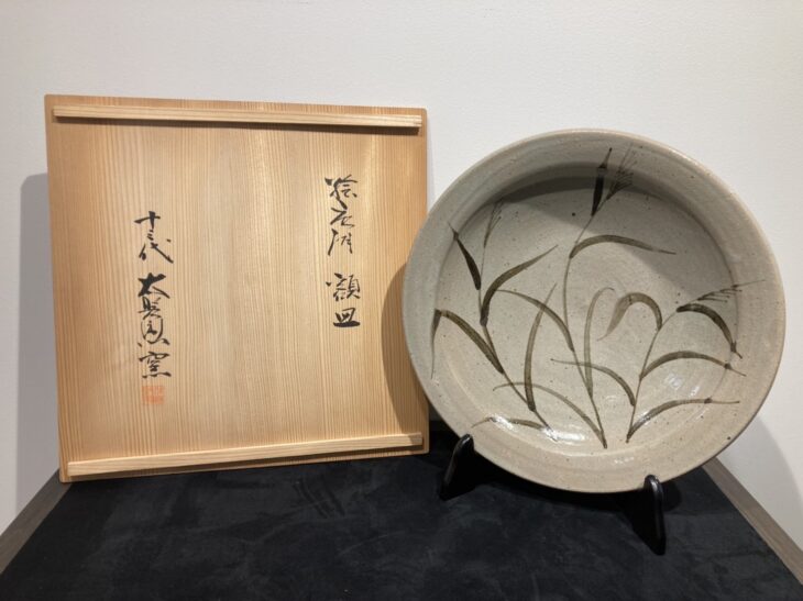 十三代 中里太郎右衛門窯 作『絵唐津 額皿』 買取価格相場｜骨董品買取