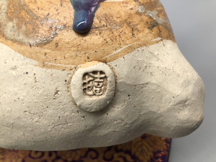 吉田一也 作 『どら招き猫』 ｜骨董品買取 緑和堂