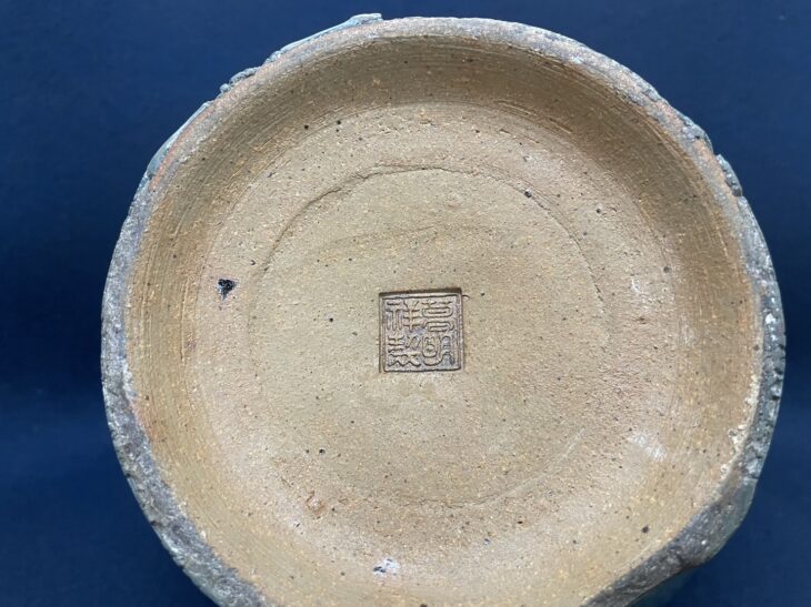 葛明祥 作『海鼠釉 花瓶』 ｜骨董品買取 緑和堂