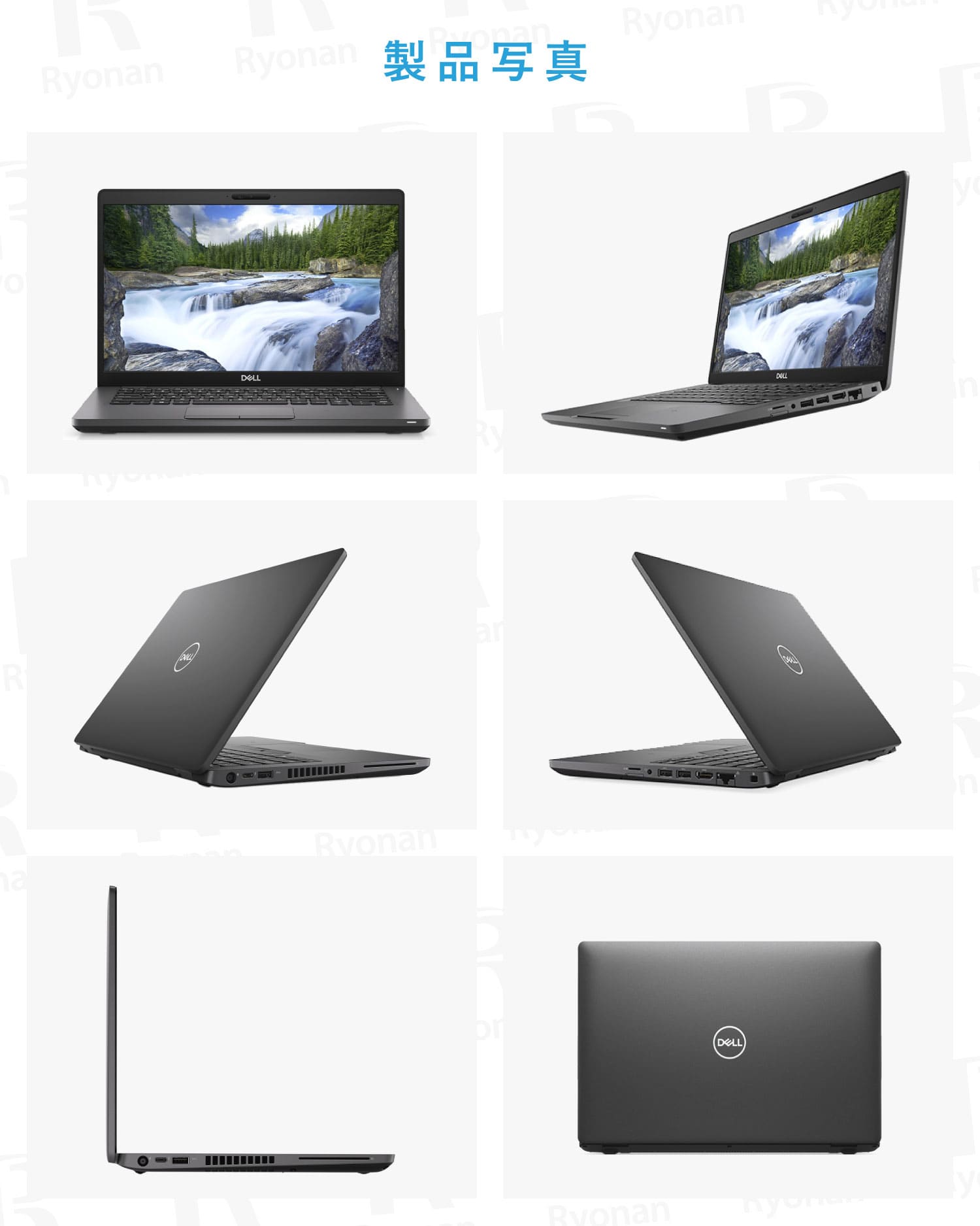 薄型軽量ビジネスノート】Dell Latitude 5400 第8世代 Core i5 メモリ