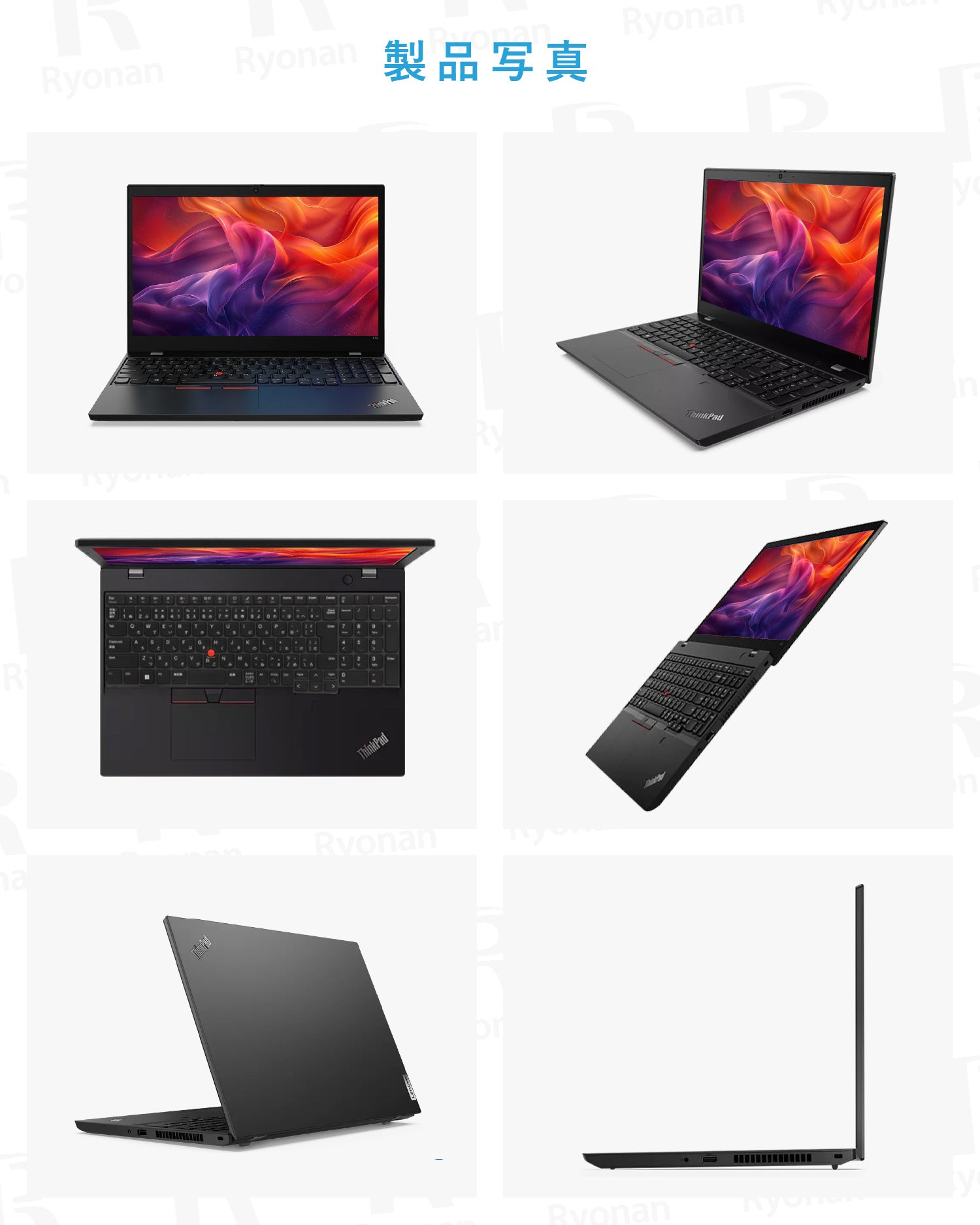 毎日使いにちょうどいい実用構成】Lenovo ThinkPad L15 Gen1 第10世代