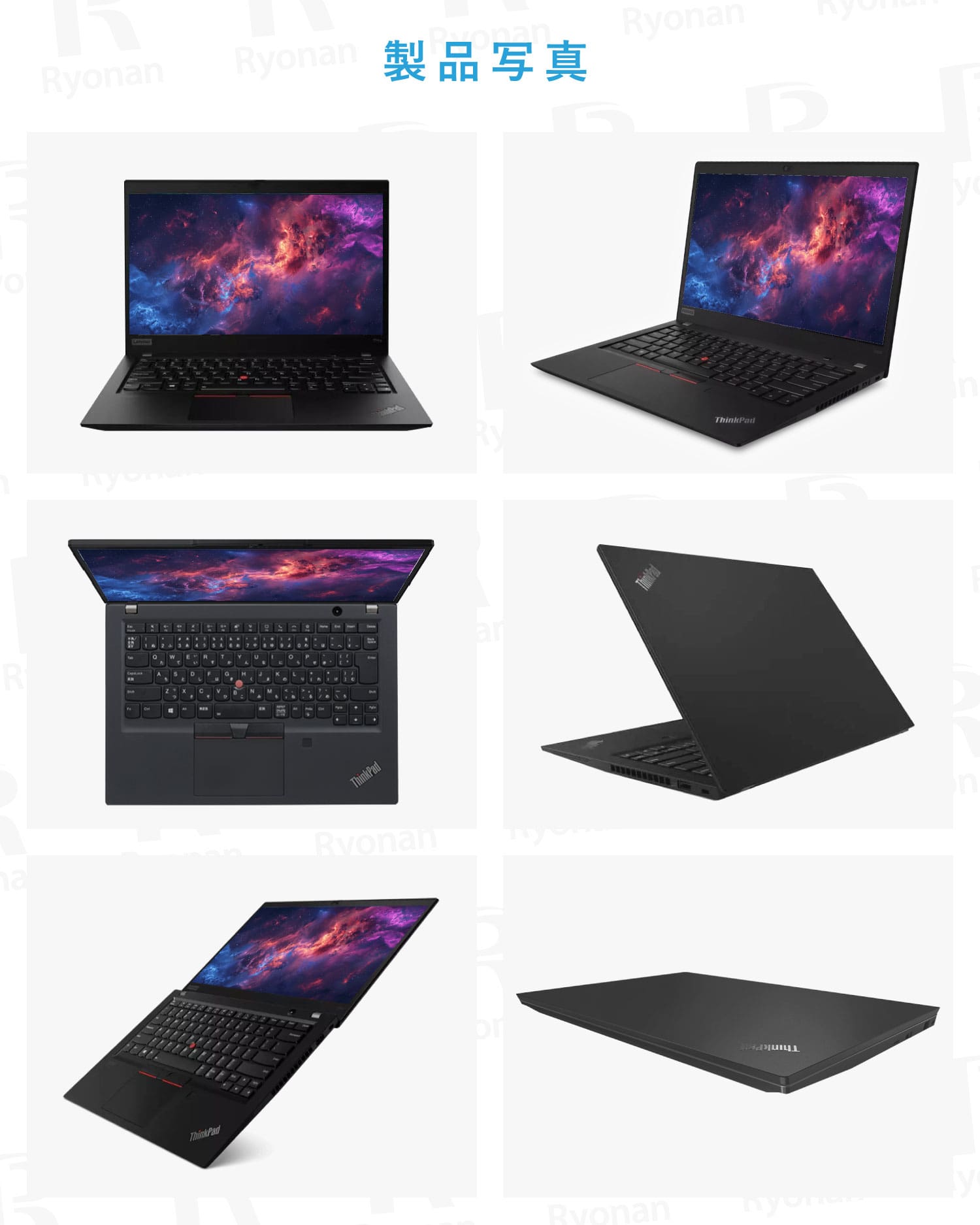 店長厳選×美品×軽量コンパクト13型】Lenovo ThinkPad X13 Gen1 Core i5