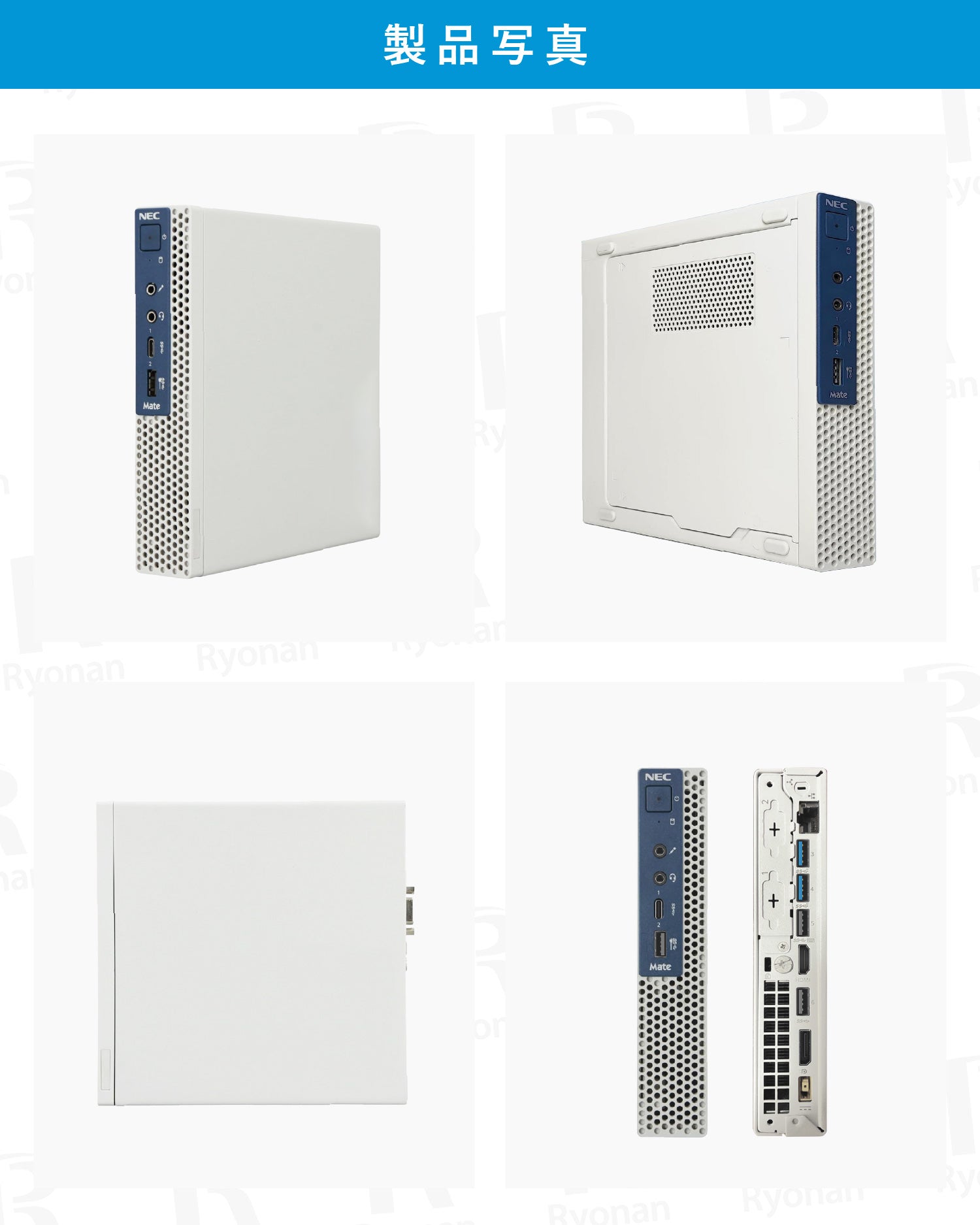 NEC Mate MKL31C Core i3 第8世代 メモリ 8GB M.2 SSD 256GB MS