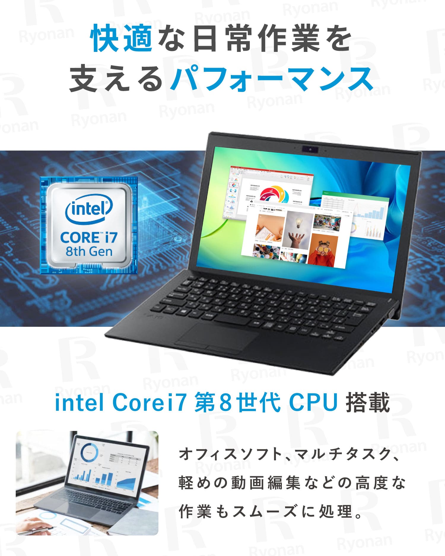 美品】SONY VAIO Pro PG 第8世代 Core i7 メモリ 16GB ストレージ SSD
