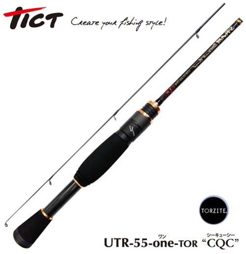 TICT SRAM UltimateTuned [スラム アルティメットチューン] UTR-55one