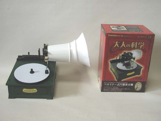 大人の科学シリーズ