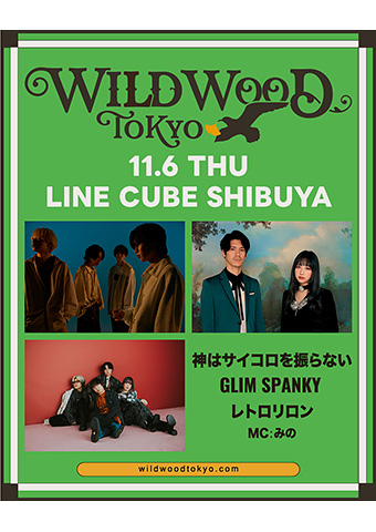 WILD WOOD TOKYO 2025｜WOWOWオンライン