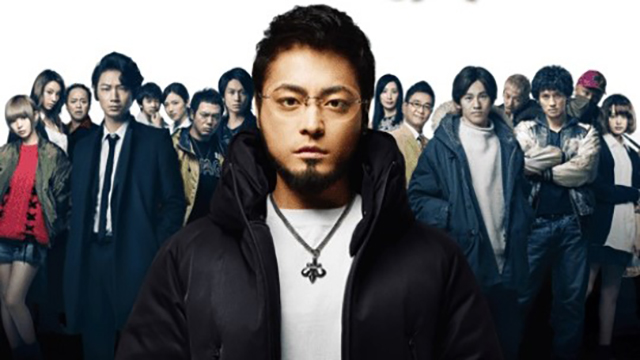 映画『闇金ウシジマくん ザ・ファイナル』 | WOWOWプラス 映画・ドラマ