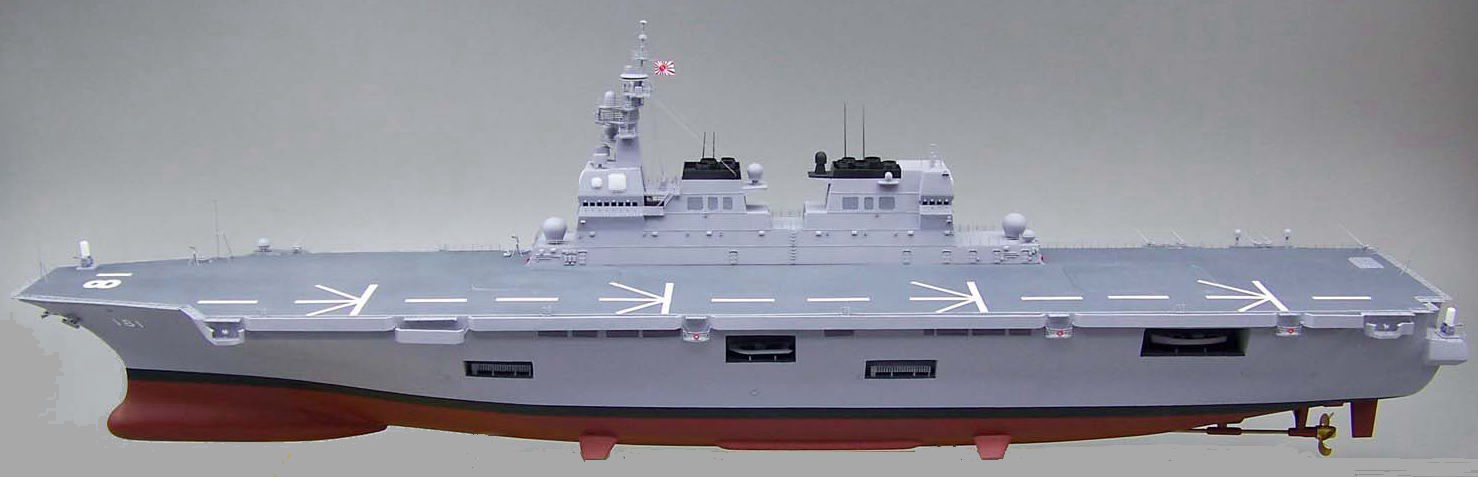 □海上自衛隊ひゅうが型護衛艦 DDH-181「ひゅうが」超精密模型完成品
