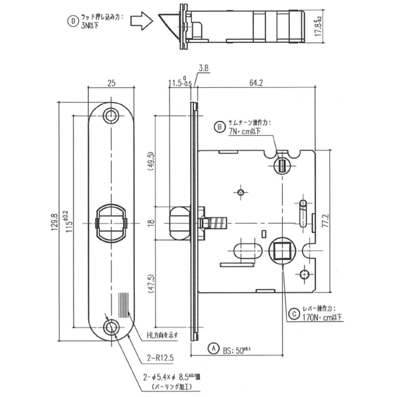 錠ケース センターラッチ 代替品,ドア,錠ケース – ウッドワン パーツ