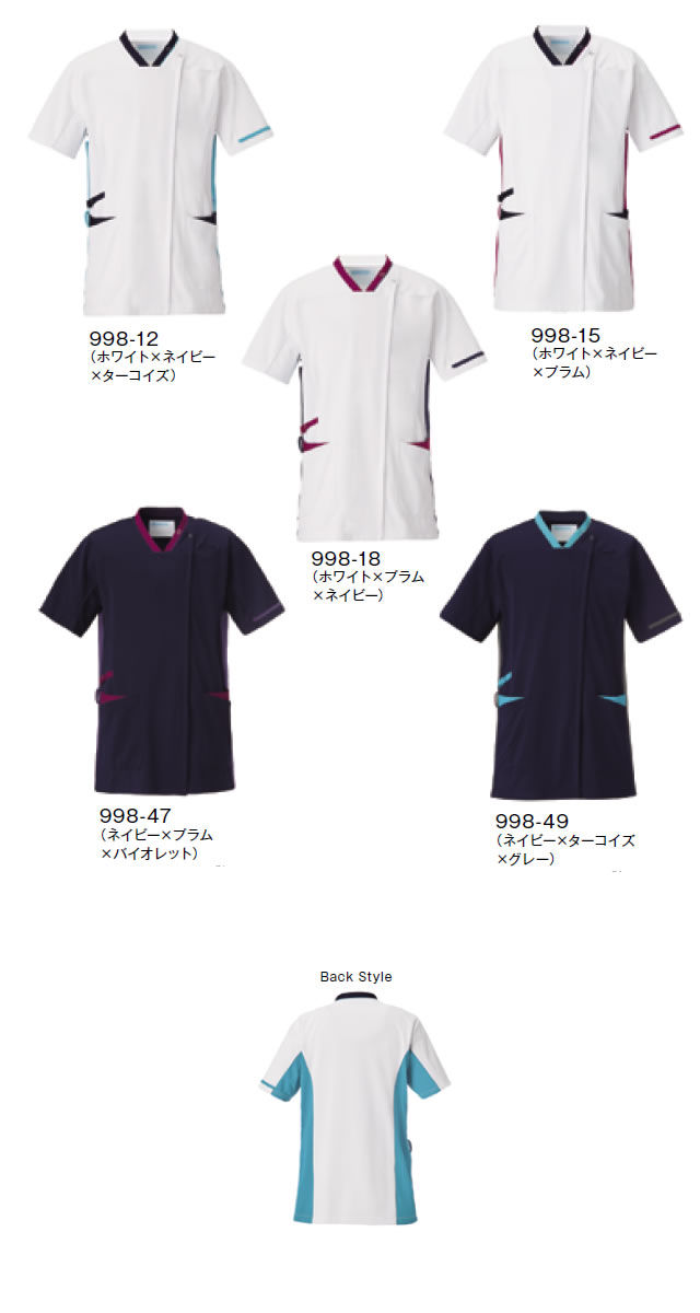 998-12 998-15 998-18 998-47 998-49 KAZEN(カゼン)スクラブジャケット