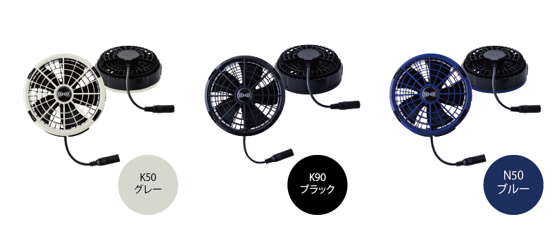 空調服 XS25011 ファンバッテリーセット(25Vバッテリー・ワンタッチ