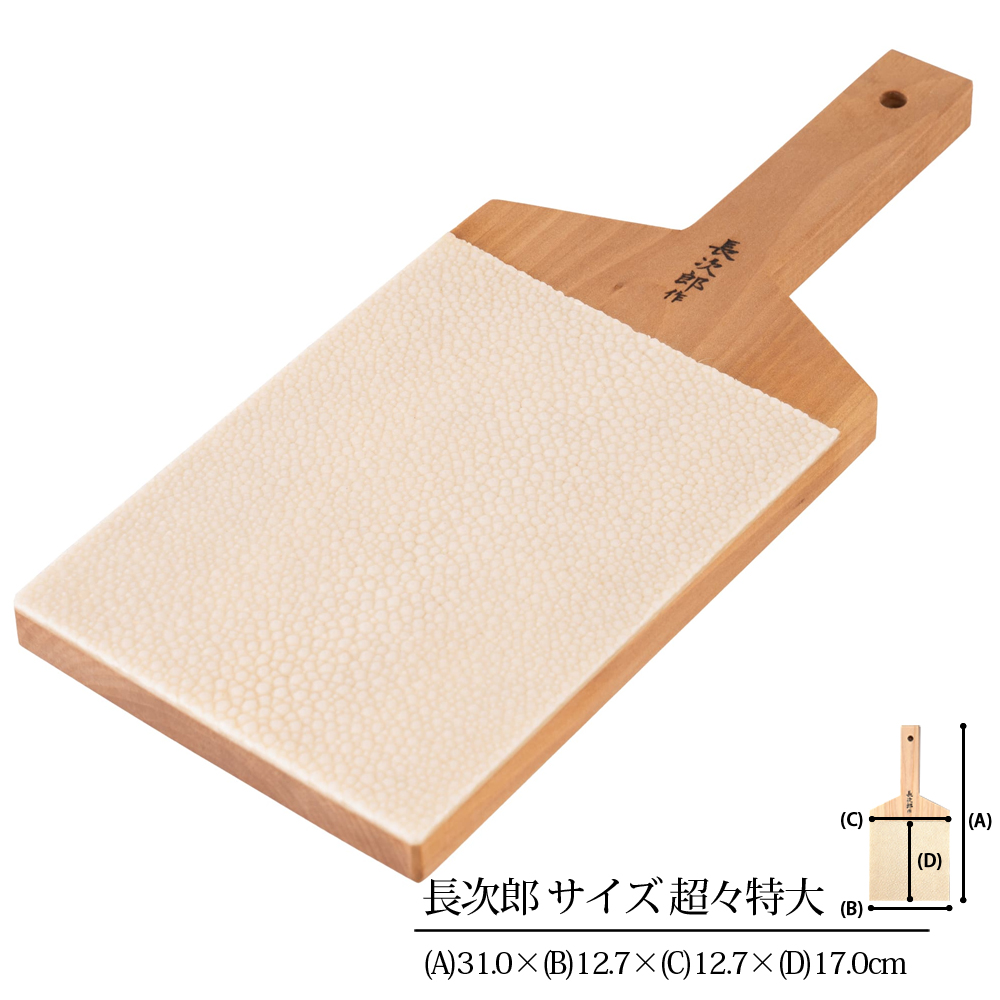 ワールドヴィジョン株式会社 オンラインショップ 長次郎