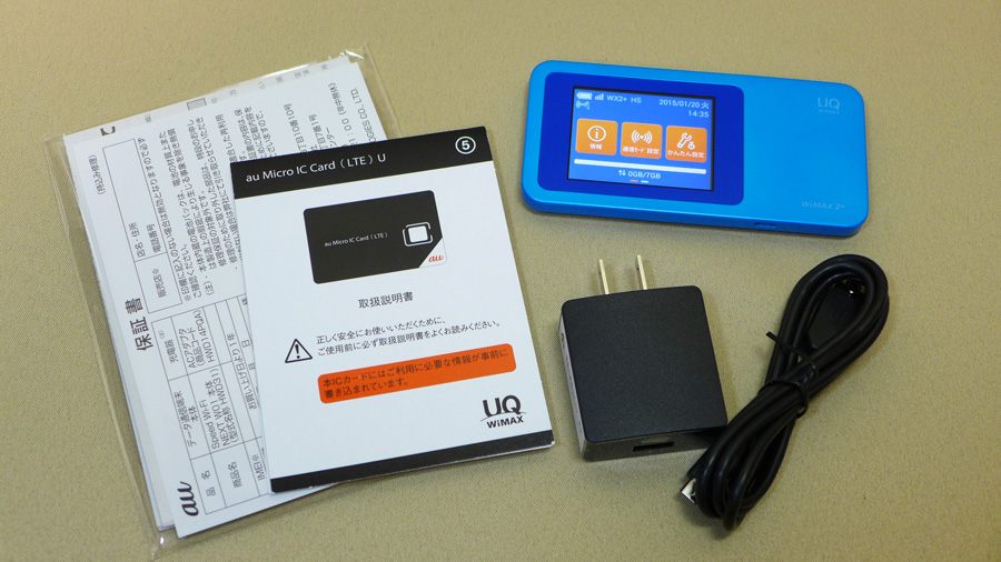 220Mbps対応、WiMAX利用者も乗換可。最新モバイルルーター「Speed Wi