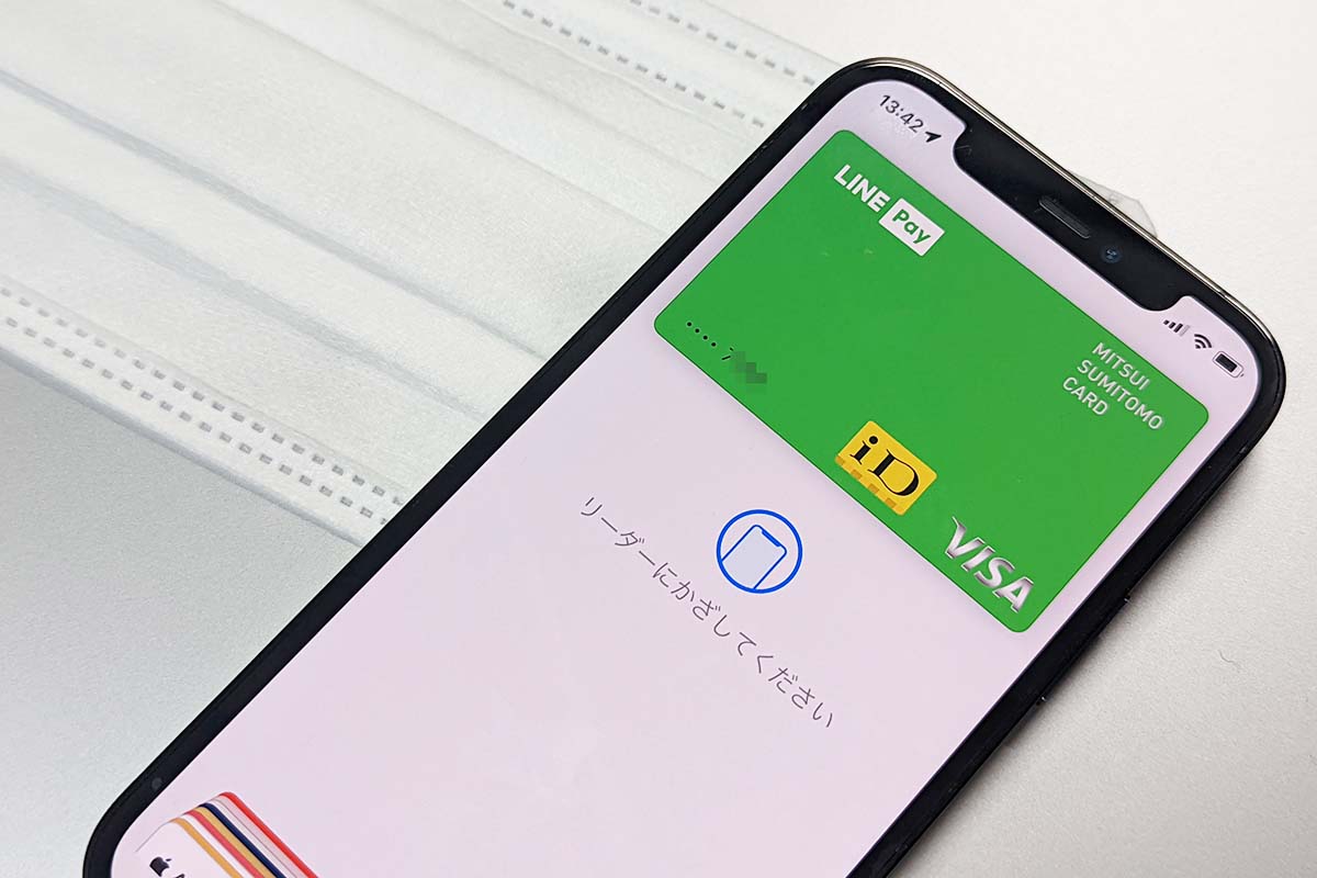 ミニレビュー】iPhone、ついにマスク着用でもFace ID解除。Apple Payが