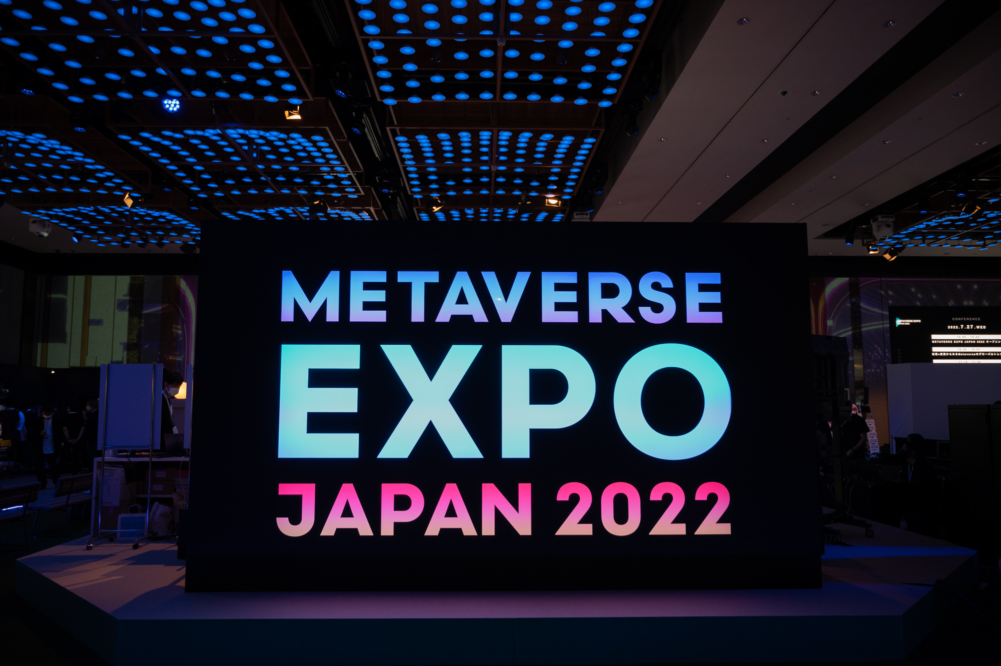 メタバース参入各社が集結 “共創”の「メタバースエキスポ」 - Impress