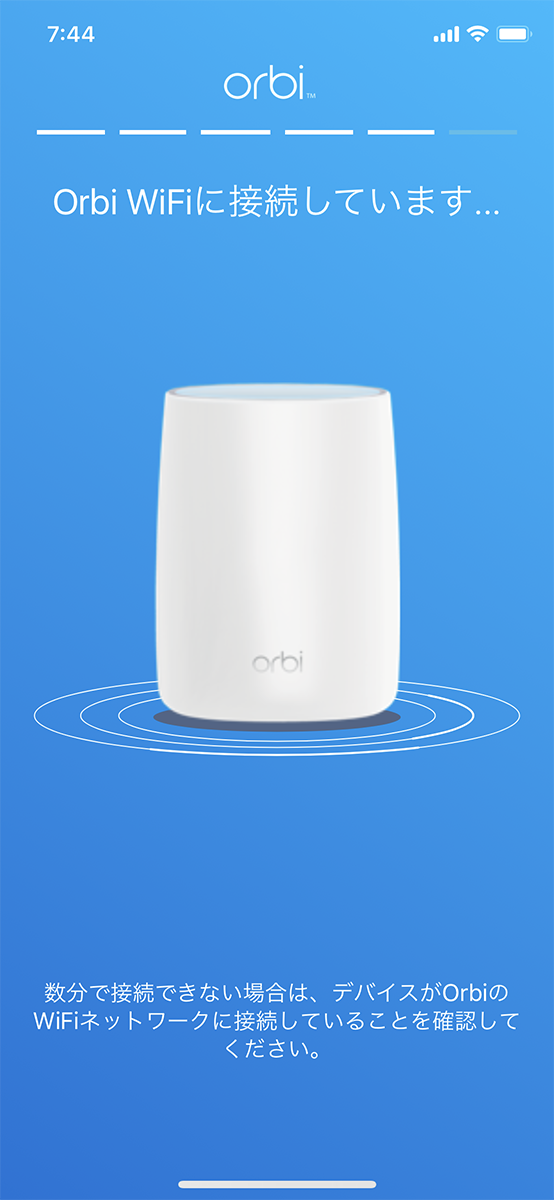 日本の住宅環境にジャストフィットなメッシュWiFiシステム「Orbi Micro」
