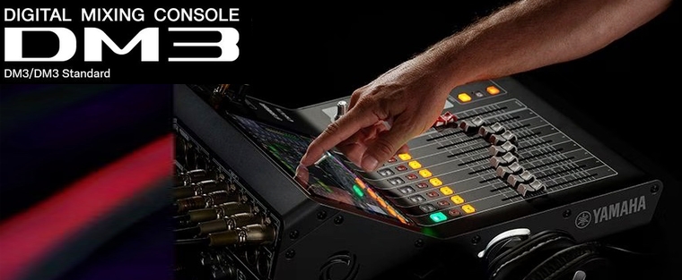 DM3 シリーズ ◇ デジタルミキサー | ワタナベ楽器店 ONLINE SHOP