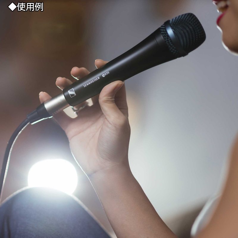 SENNHEISER ゼンハイザー e935 ◇ ダイナミックマイク 単一指向性 送料