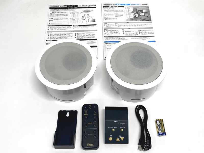 Abaniact アバニアクト ABP-R03-MS ◇ Bluetooth ブルートゥース 対応