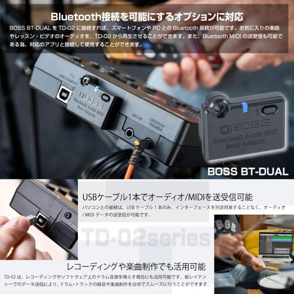 Roland ローランド 電子ドラム エレドラ TD-02KV スターターセット