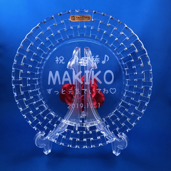 クリスタルプレート名入れ｜名入れギフト・名入れ記念品 綿の実工房