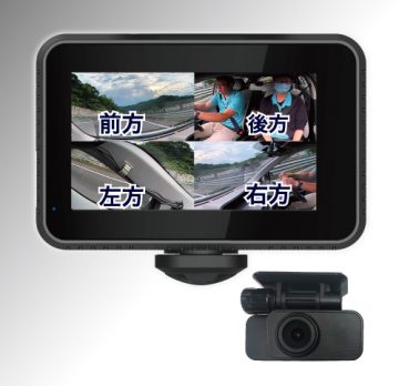 ドライブレコーダー｜製品案内｜株式会社ワーテックス