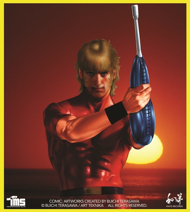 Space Adventure Cobra (CD)