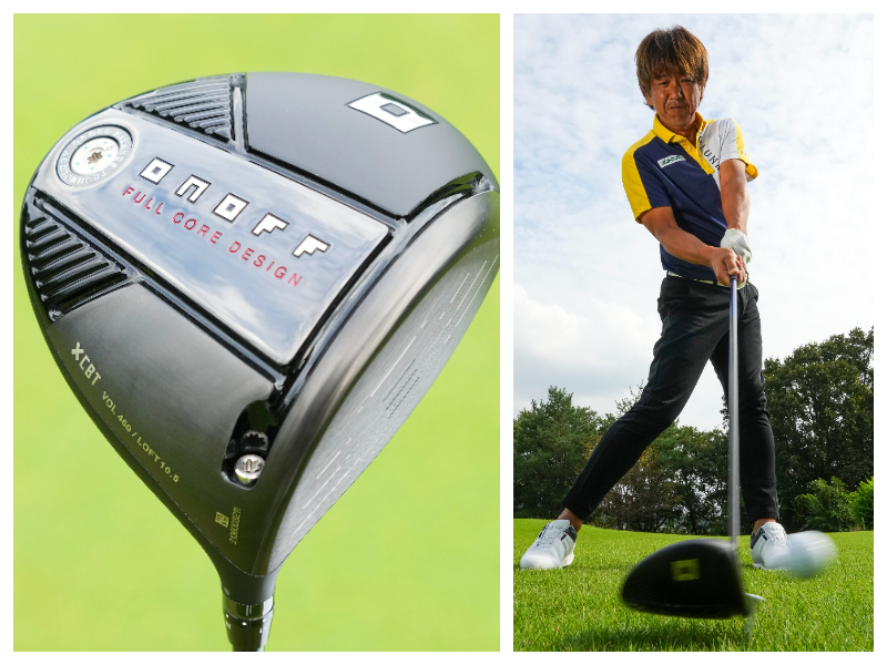 飛ぶ」と噂の“新ドライバー” を鹿又が試打してみた…結果は…?ONOFF