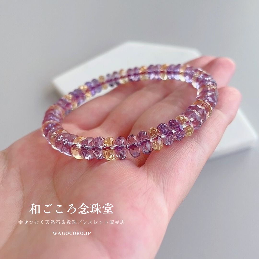 お値下げ ♪【限定2本】超透明 最高カット アメジスト シトリン