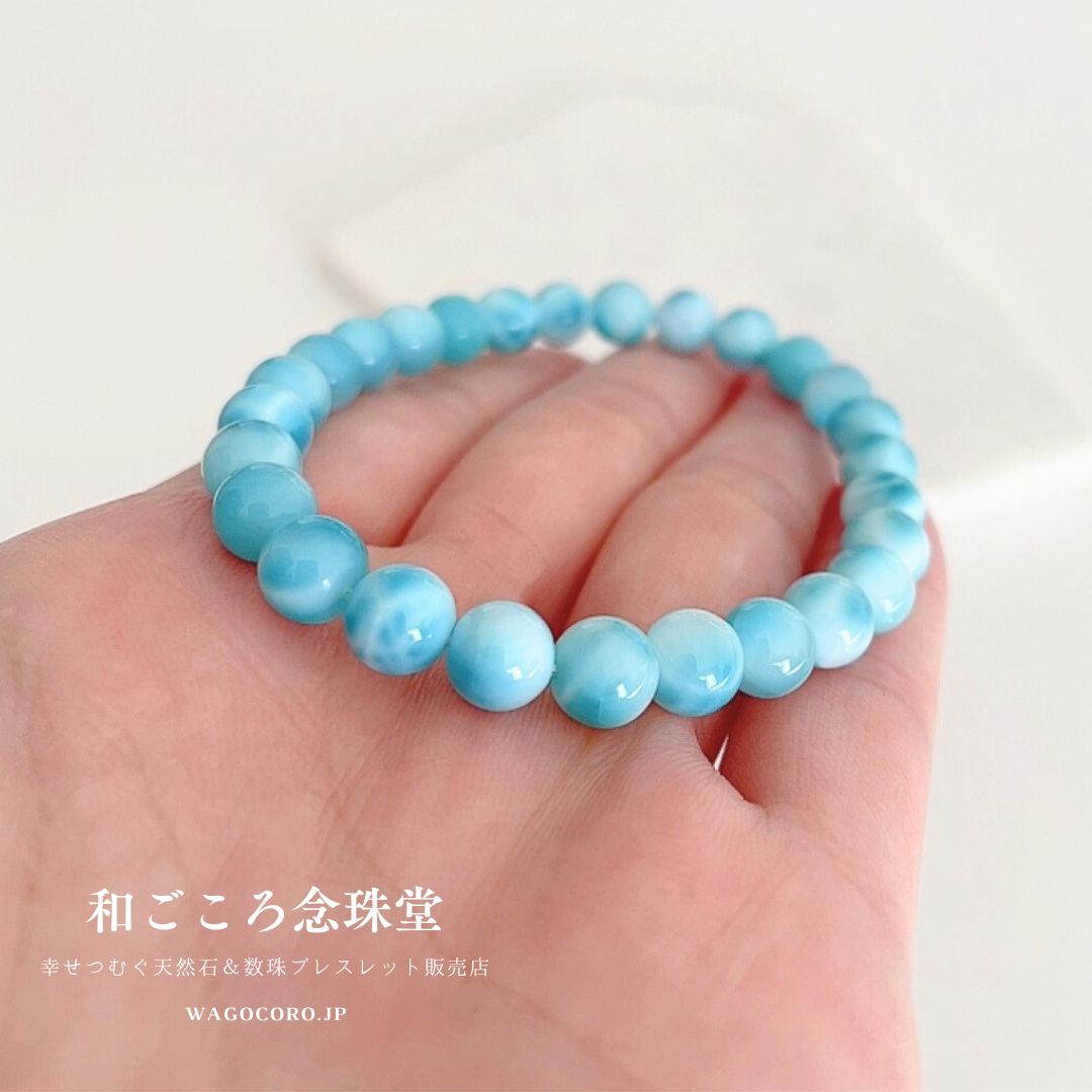 1点モノ・送料無料】ラリマー 6ミリ ブレスレット 世界三大