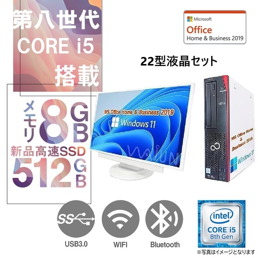 ノートパソコン 新品 パソコン ノートPC MS Office2019 Win11 インテル