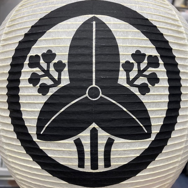 提灯 家紋一覧 | 提灯（ちょうちん）手描き文字入れ・祭り提灯の和光産業