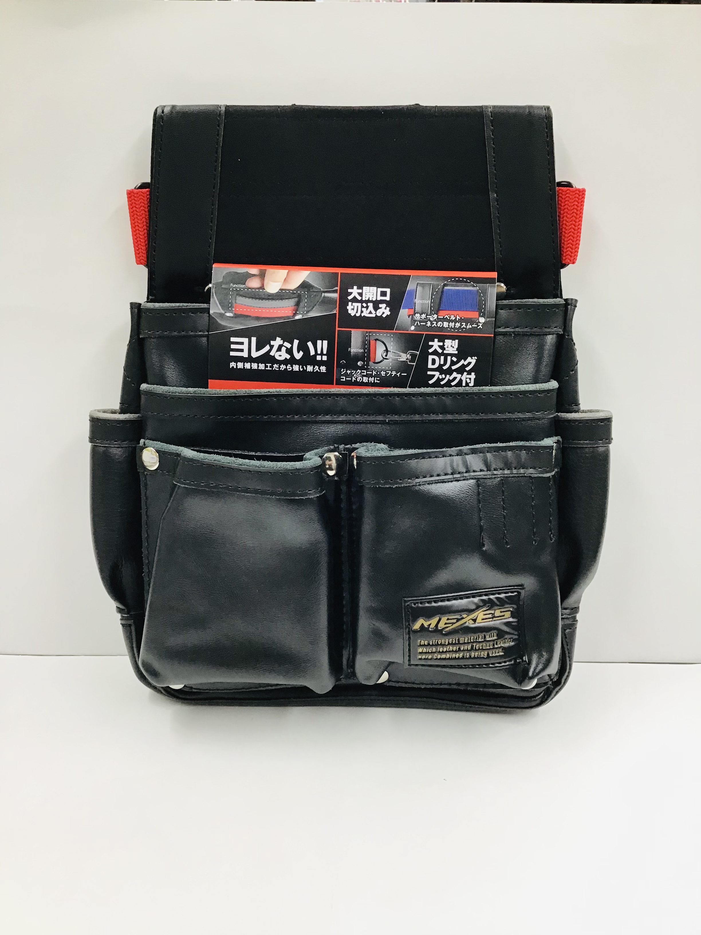 ネクサス NXLT-06BK 仮枠釘袋 腰袋 4949908088368 | 相模原や町田で