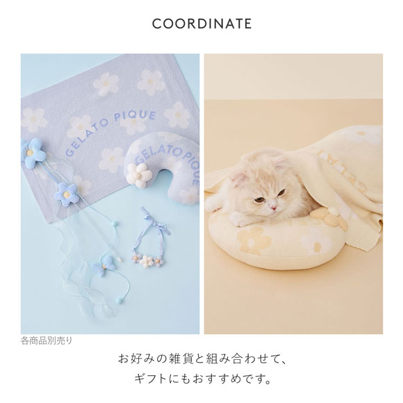 ジェラートピケ CAT&DOG スムーズィーフラワーモチーフニットピロー