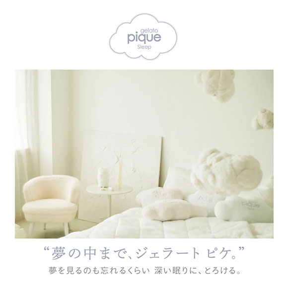 ジェラートピケ スリープ CAT柄 プリント毛布 ジェラピケ gelato pique