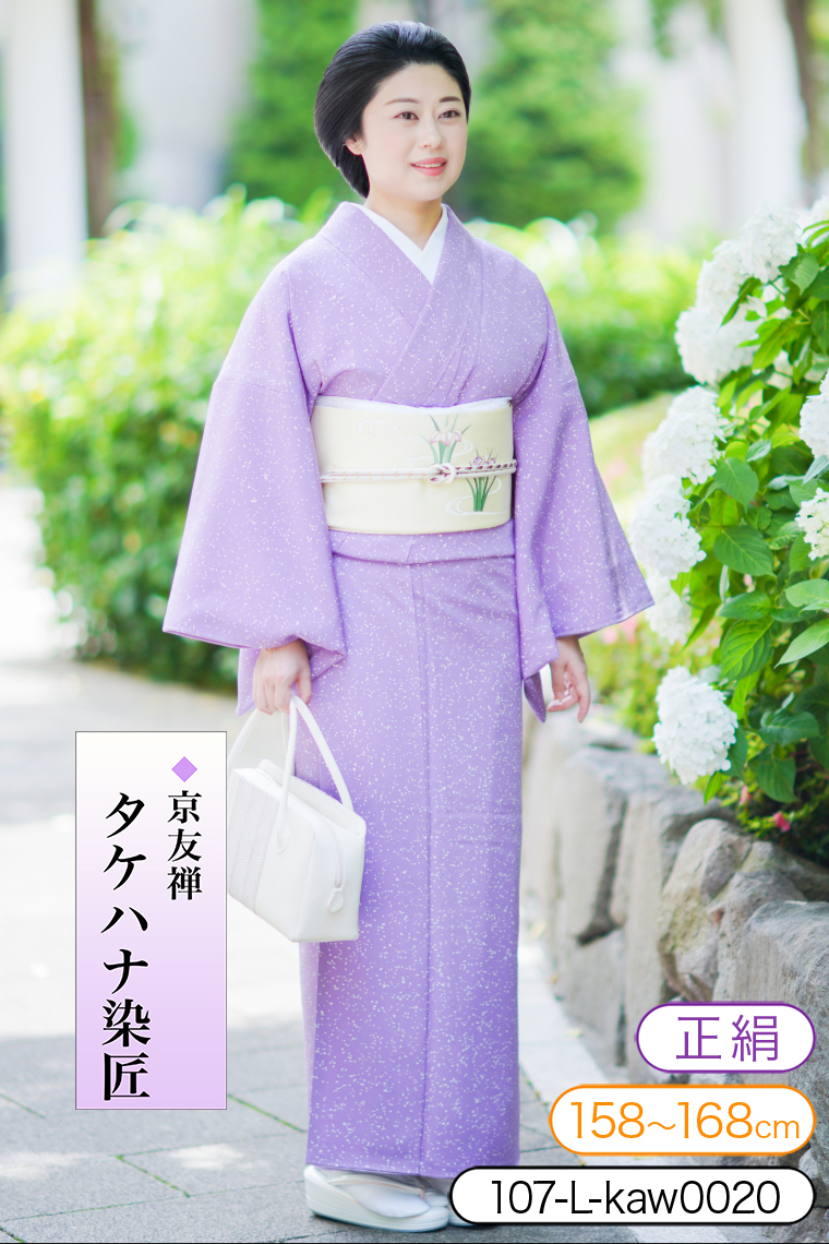 小紋レンタル 小紋Lサイズ 京友禅：タケハナ染匠 蒔糊 浅紫色｜着物