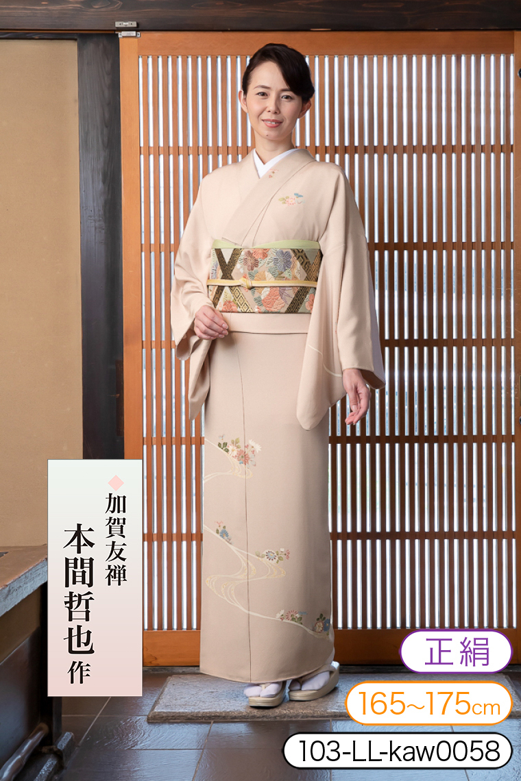 訪問着レンタル 訪問着LLサイズ 加賀友禅作家：本間哲也 菊水図 ピンク