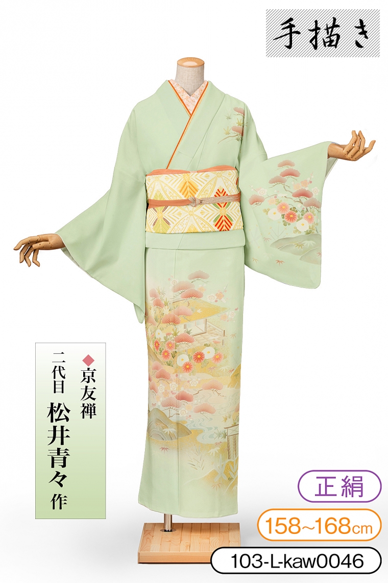 訪問着レンタル 訪問着Lサイズ 京友禅：二代目松井青々 庭園 薄