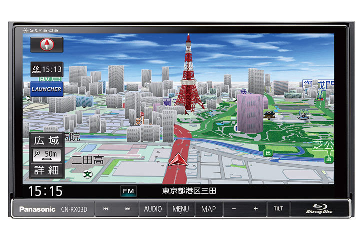 パナソニック、AVナビ「ストラーダ」の新製品を発表 【ニュース】 - webCG