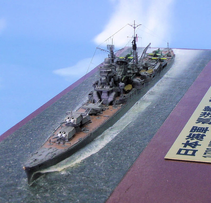 日本海軍重巡洋艦利根 (フジミ 1/700) プラモデル誌上個展