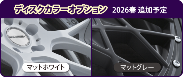 MAVERICK 1410S（マーベリック 1410S） – weds CO., LTD. | 株式会社
