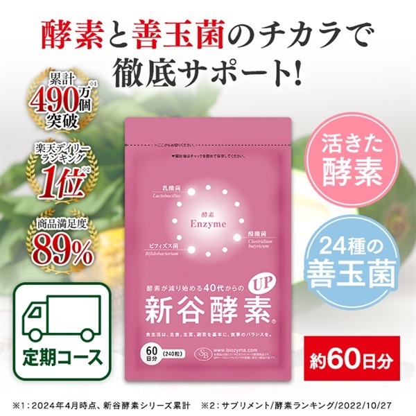 自然素材にこだわる美容・健康製品 - WELLBEST（ウェルベスト）公式通販