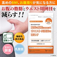 自然素材にこだわる美容・健康製品 - WELLBEST（ウェルベスト）公式通販